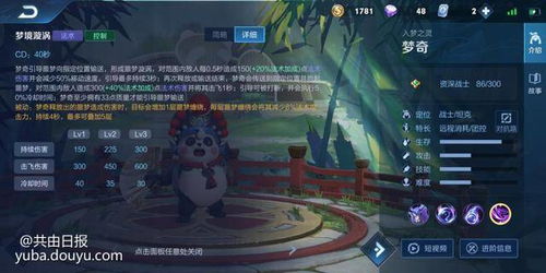 (英雄重做计划)英雄计划U:重塑世界,改变人生,激发内在力量,成就非凡壮举