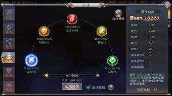 探索魂器学院中的反和谐现象:从角色发展到剧情走向的深入分析