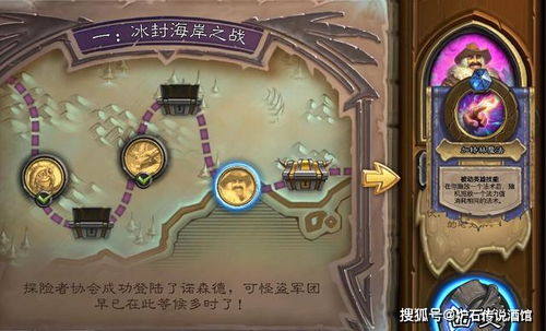 (纳兹介绍)探寻新大陆之旅：纳兹冒险记小游戏带你领略神秘世界的魅力