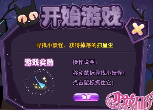 (星光创造营活动任务)达成星光创造营成神梦想不可或缺的必备材料是什么？