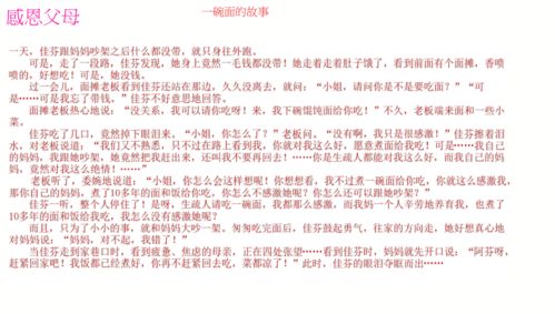 大菠萝歌词：探讨大自然中生命的奇迹，表达对生活的热爱和感恩。