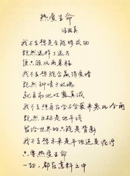 大菠萝歌词:探讨大自然中生命的奇迹,表达对生活的热爱和感恩。 大菠萝歌词:探讨大自然中生命的奇迹,表达对生活的热爱和感恩。