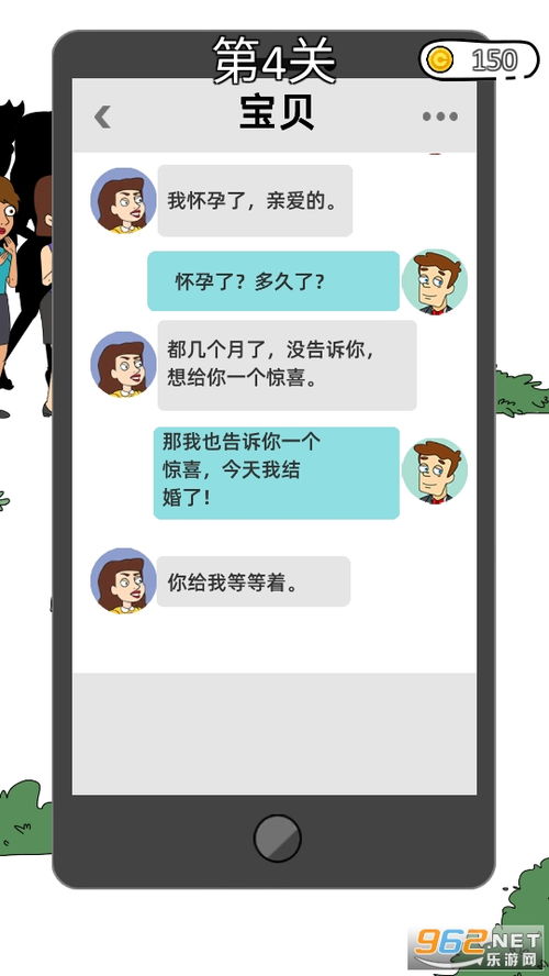 《逆生之都》手游安卓与苹果用户之间的互通性如何?全面解析游戏跨平台体验! 《逆生之都》手游安卓与苹果用户之间的互通性如何?全面解析游戏跨平台体验!