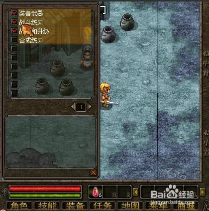 (奥库兹的冒险者2攻略)奥库兹的冒险者2bug教学:发现和利用游戏中的隐藏漏洞和技巧