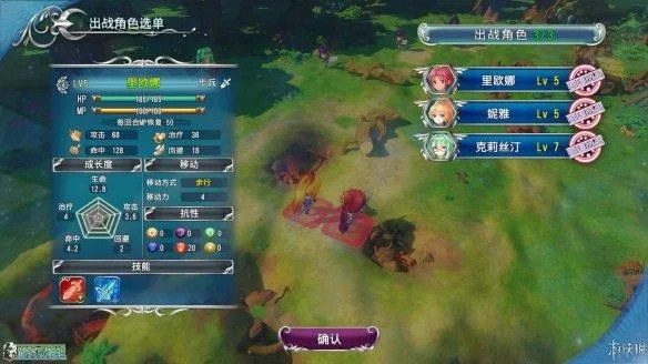 (天使帝国4隐藏事件)在"天使帝国4"游戏中,如何解锁全部四星人物?