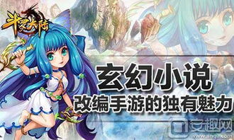 (斗罗大陆游戏千仞雪怎么打)掌握千仞雪之力:斗罗大陆手游千仞雪详细攻略与战斗策略解析 (斗罗大陆游戏千仞雪怎么打)掌握千仞雪之力:斗罗大陆手游千仞雪详细攻略与战斗策略解析