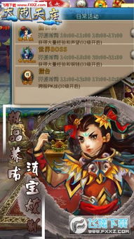 探秘神话世界，大闹天庭情迷龙女手游激活码限时赠送，轻松解锁热门角色