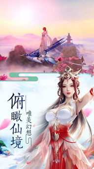 无上大罗天神功春秋战雄：斗转星移，踏破苍穹，一战封神震古今