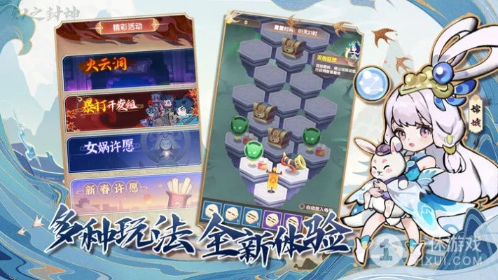 (幻之封神吧)探秘幻之封神平民攻略：攻略详解，让你游刃有余