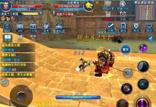 (神魔大陆探索的奥秘)探秘神魔大陆2:新世界的传奇故事与神秘力量揭秘