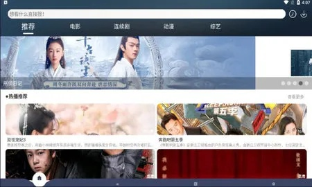 (在哪个app可以看晴雅集)哪个平台可以看晴雅集?精彩细腻全程呈现,等你来观赏!