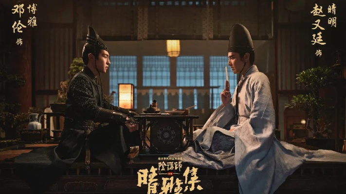 (在哪个app可以看晴雅集)哪个平台可以看晴雅集？精彩细腻全程呈现，等你来观赏！