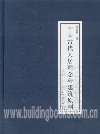 探讨中国古代兵法策略:运用'后发制人'原则提高竞争优势的实践与研究"的拼音转换及其应用展解析