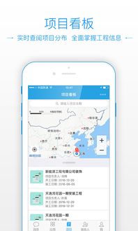 探讨星缘应用改名背后的意义:星缘APP更名为何?与新品牌战略的关联及其对用户体验的影响