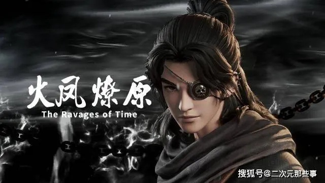 续集震撼来袭:《烈火燎原动漫第二部》深度解析及其剧情图景的惊人之处