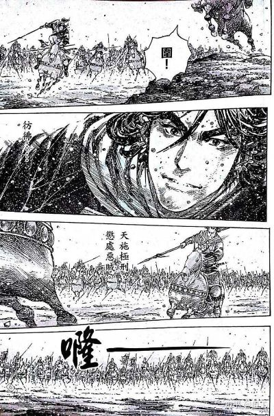 续集震撼来袭：《烈火燎原动漫第二部》深度解析及其剧情图景的惊人之处