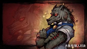 探讨狼人对决新玩法的退出策略：玩家如何巧妙应对和成功摆脱困境