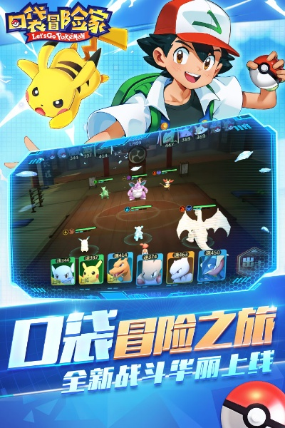 (口袋冒险家为什么停运)口袋冒险家游戏已经下架?网友热议游戏去留,疑问多多待解答