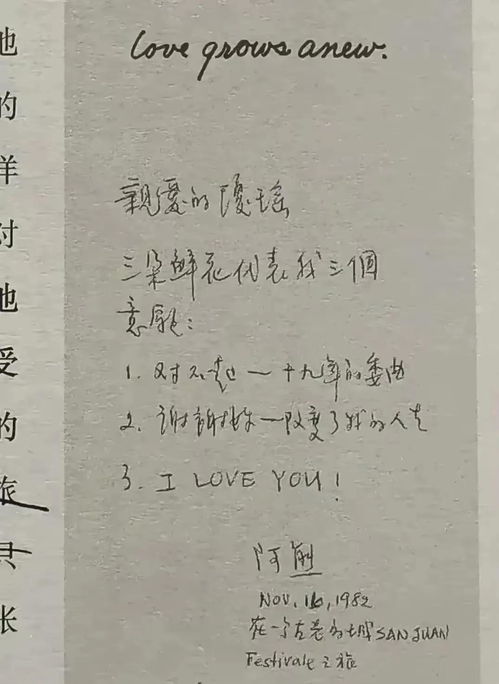 (琼瑶的遗琼瑶遗嘱全文)琼瑶遗书揭示的浪漫内容，触动人心的爱情故事情节