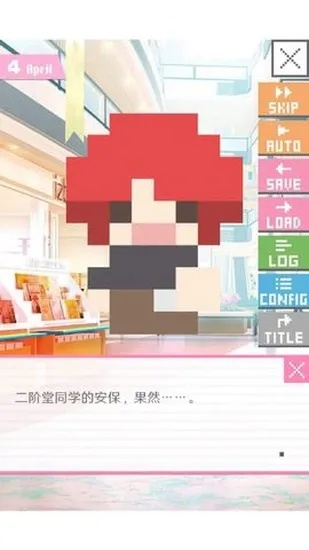 挑战抖音热门游戏的不完美像素男友攻略,助你成为游戏高手