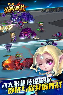 探索口袋英雄2战神传说：如何充分利用策略和角色定制，打造最强英雄军团