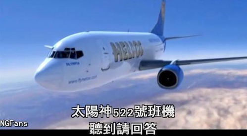 强力天际战舰飞机杯:带你探寻未来科技的奇妙之旅 强力天际战舰飞机杯:带你探寻未来科技的奇妙之旅