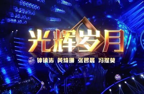 启明幻歌最新消息:神秘乐团新作品震撼发布,引发全球音乐狂热!