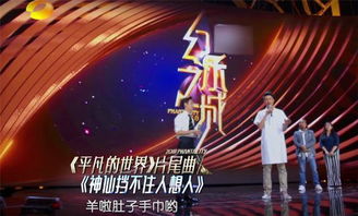 启明幻歌最新消息:神秘乐团新作品震撼发布,引发全球音乐狂热! 启明幻歌最新消息:神秘乐团新作品震撼发布,引发全球音乐狂热!