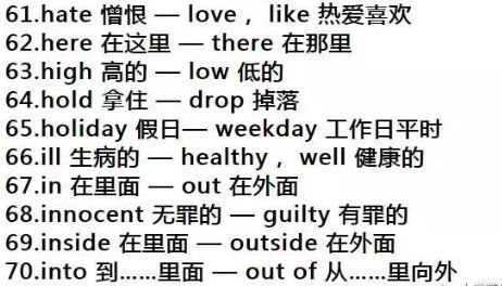 (嗯,我会帮你想一个标题.给我一点时间的英文)嗯,我会帮你想一个标题。给我一点时间。