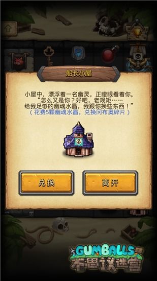 (不思议迷宫挂树是什么意思)探秘不思议迷宫:挑战挂树任务攻略详解