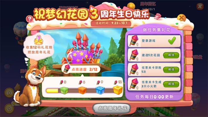 (梦幻花园怎么抽到大奖)如何在梦幻花园中轻松找到签到界面?