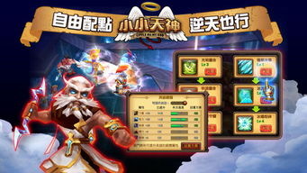 (天神学院怎么样)探索天神学院派遣制度:如何培养未来的神灵领袖与掌控者