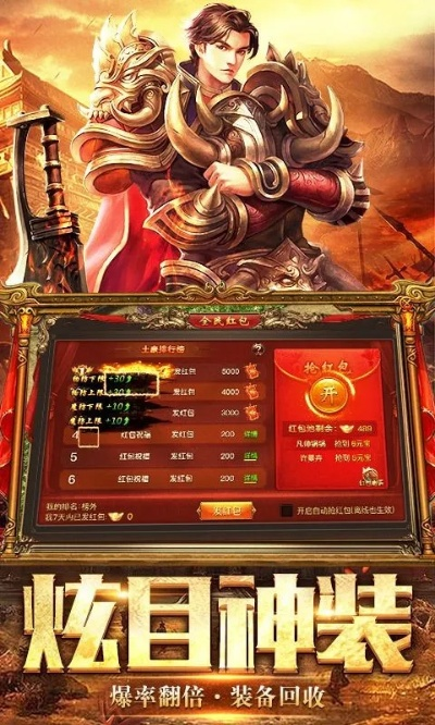 百家立志,全新传说尽在其中!无限刀币与无限元宝助你成就传奇人生