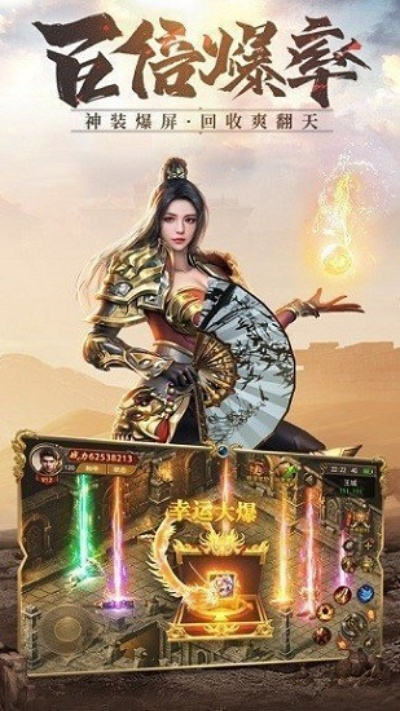 百家立志,全新传说尽在其中!无限刀币与无限元宝助你成就传奇人生 百家立志,全新传说尽在其中!无限刀币与无限元宝助你成就传奇人生