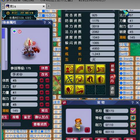 掌握关键技巧,揭秘英雄魔化全面逆袭:'逆袭吧英雄魔化攻略大全最新'主题策略解析及应用实例详解