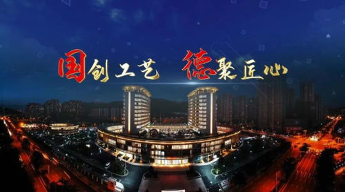 (台湾高雄钢铁企业)高雄钢铁人:铸就城市未来,拓荒前行,勇往直前,挺立不倒。