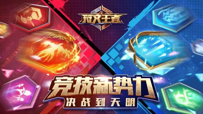 微信小程序符文王者:探秘最强符文搭配,成为王者荣耀战场的制胜之师
