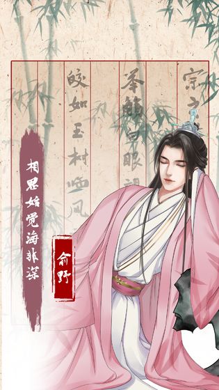 (另一个我3小家碧玉被贬)另一个我3:小家碧玉恢复记忆,如何救回被困的公主?