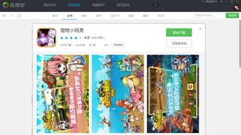 (神奇宝贝去吧皮卡丘攻略)探索神奇宝贝世界,去吧皮卡丘手游等你来挑战!