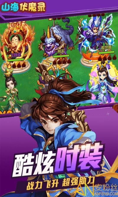 (山海伏魔录好玩吗)山海伏魔录:姜浩和谁在一起了?神秘女子的身份即将揭晓
