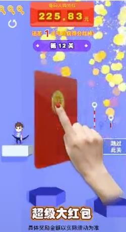 全民拼拼乐红包版:轻松赚取红包,畅享拼拼乐趣,快来一起参与吧!