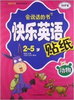 英语奇妙物语怎么读?掌握这些技巧,让你轻松畅享英语阅读的乐趣