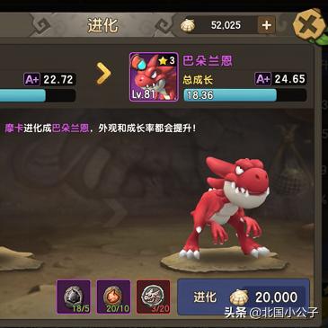 天天驯兽师0.05折优惠活动,开启你的驯兽之旅,尽享超值游戏体验!