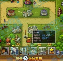 一网打尽所有关卡:《塔防三国志2》攻略大全,解析隐藏角色获取与阵容搭配之秘决