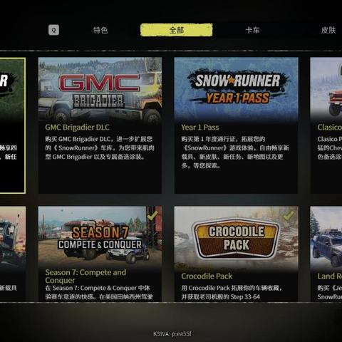 探索卡车人生云游戏:沉浸式驾驶体验与真实运输挑战的完美结合