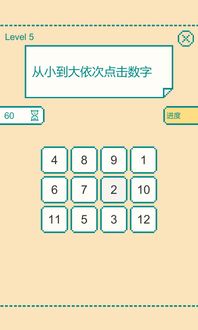 (数独10分钟解出来什么水平)解锁大脑潜能挑战数独10级难度题,达到骨灰级水平