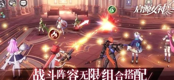 全面解析启源女神T0阵容搭配攻略:提升战力与战斗策略的最佳选择