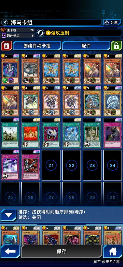 (游戏王ygocore黑魔导卡组)游戏王黑魔导卡组构建2010:打造更强大的黑魔导战队