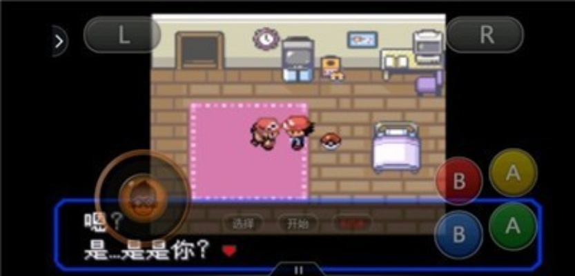 (红宝石口袋妖怪下载)口袋妖怪红宝石游戏盒在哪里才能购买到最便宜的价格?