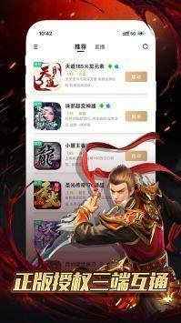 (996传奇盒子安卓版下载)探秘996传奇盒子app下载:解锁全新工作模式与生活方式 (996传奇盒子安卓版下载)探秘996传奇盒子app下载:解锁全新工作模式与生活方式